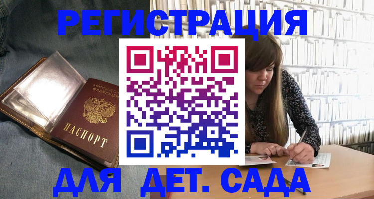 прописка для кредита в Обояни